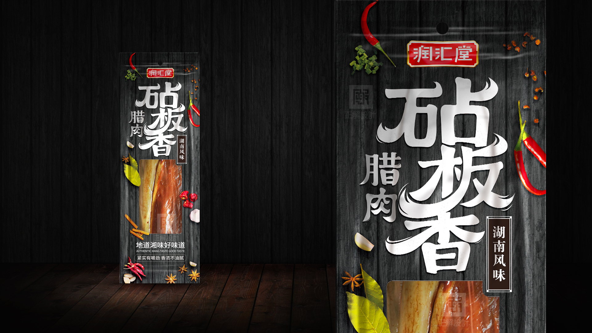 包裝設(shè)計(jì)公司